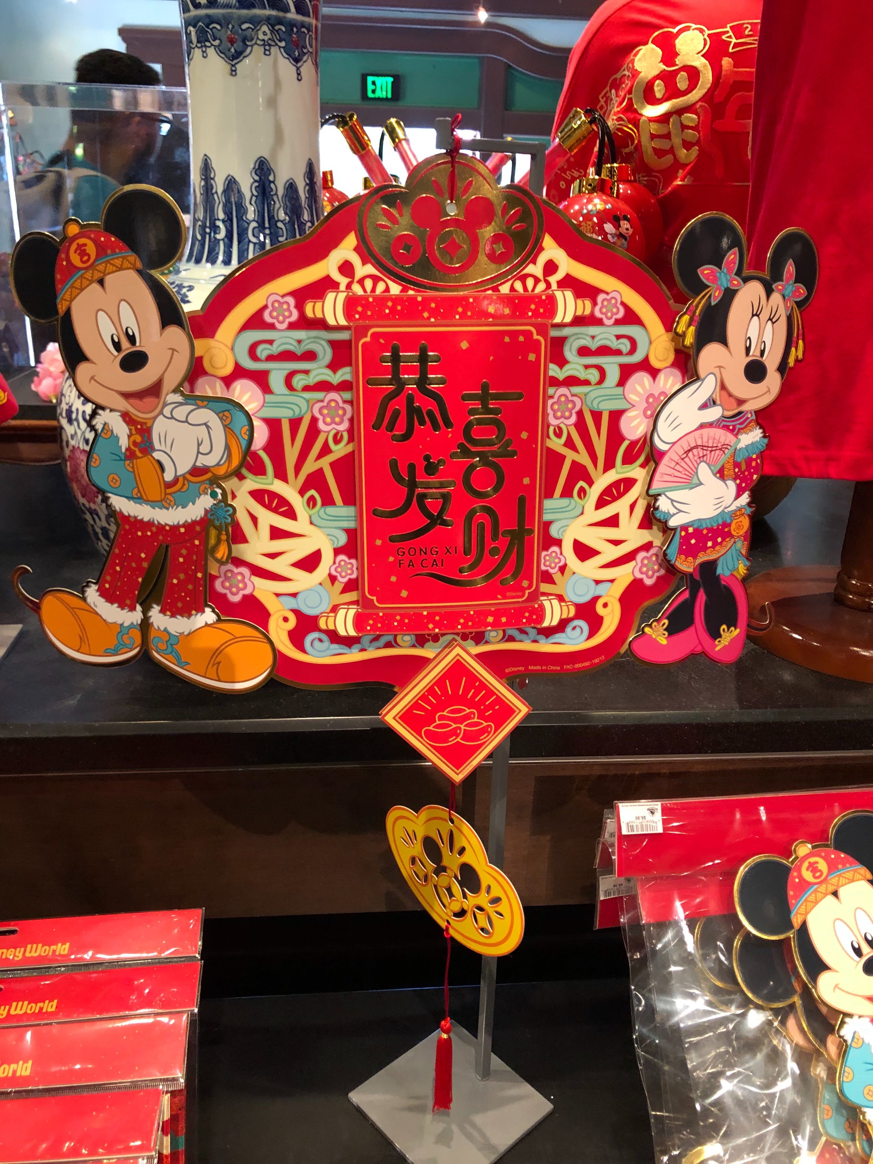 PHOTOS Lunar New Year Merchandise Celebrates the Year of the Mouse at