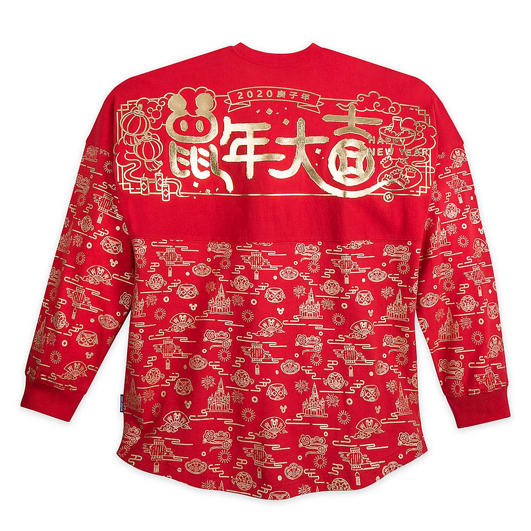 Lunar New Year Spirit Jersey for Adults &ndash; Walt Disney World - $69.99
