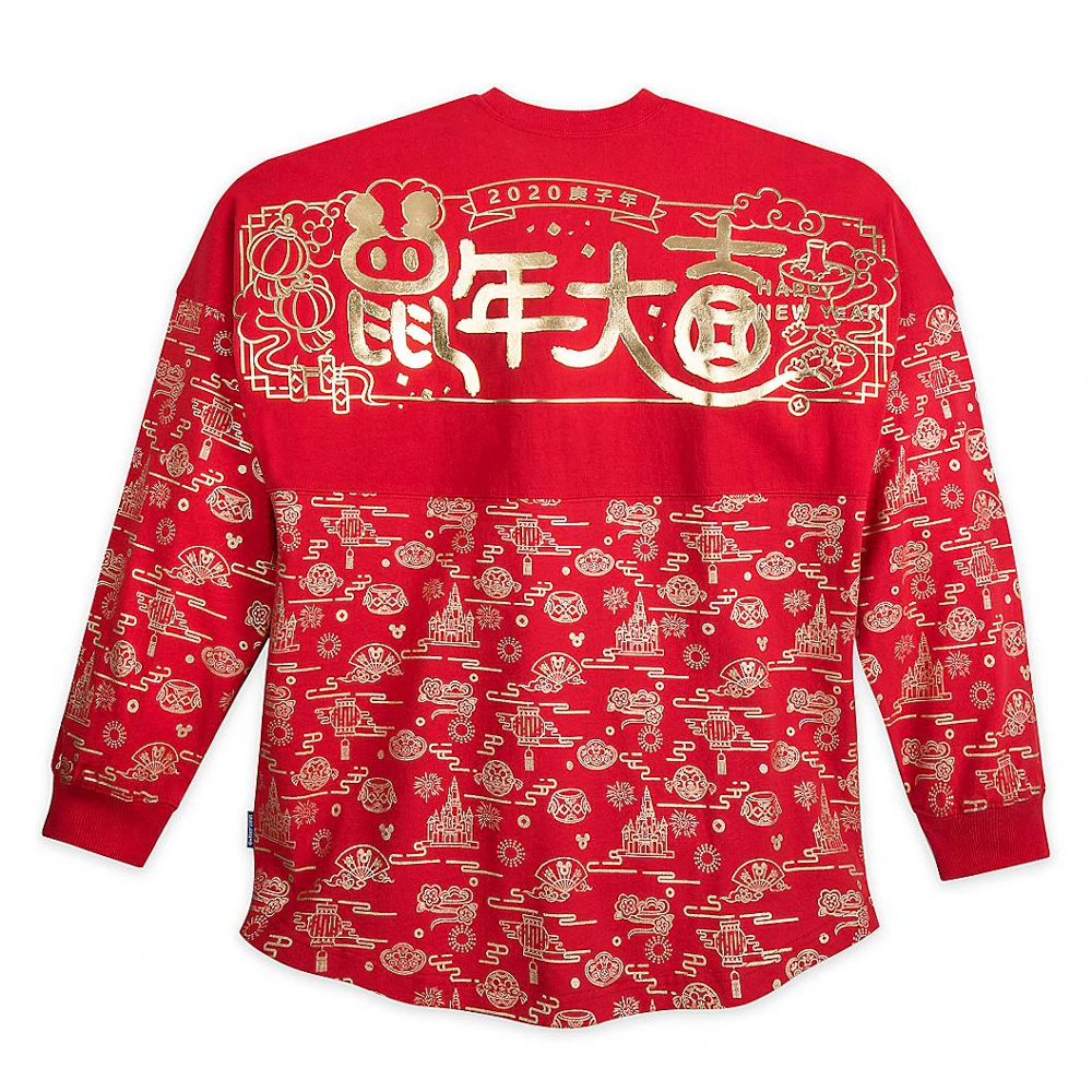 Lunar New Year Spirit Jersey for Adults – Walt Disney World - $69.99