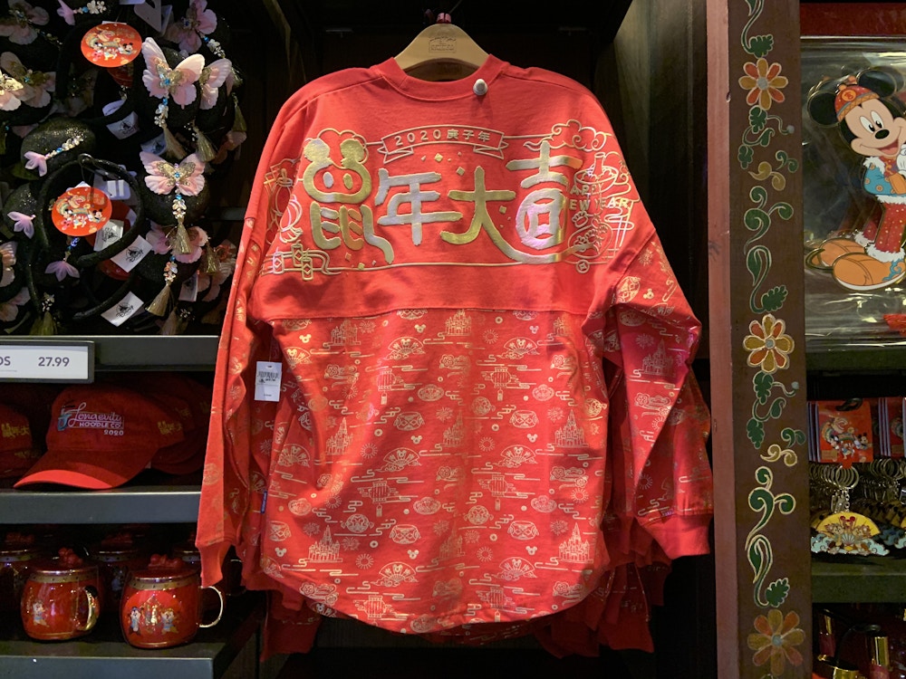 Lunar New Year Disney World 1/20/20 16