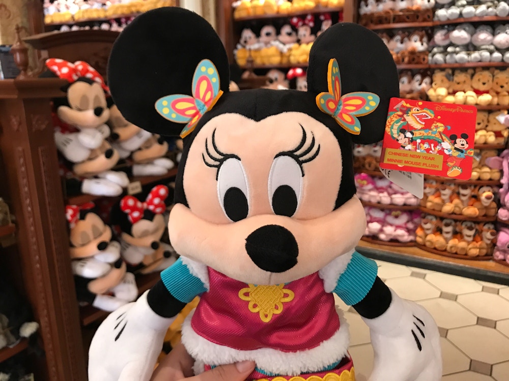 Minnie Lunar New Year plush 1/20/20 1