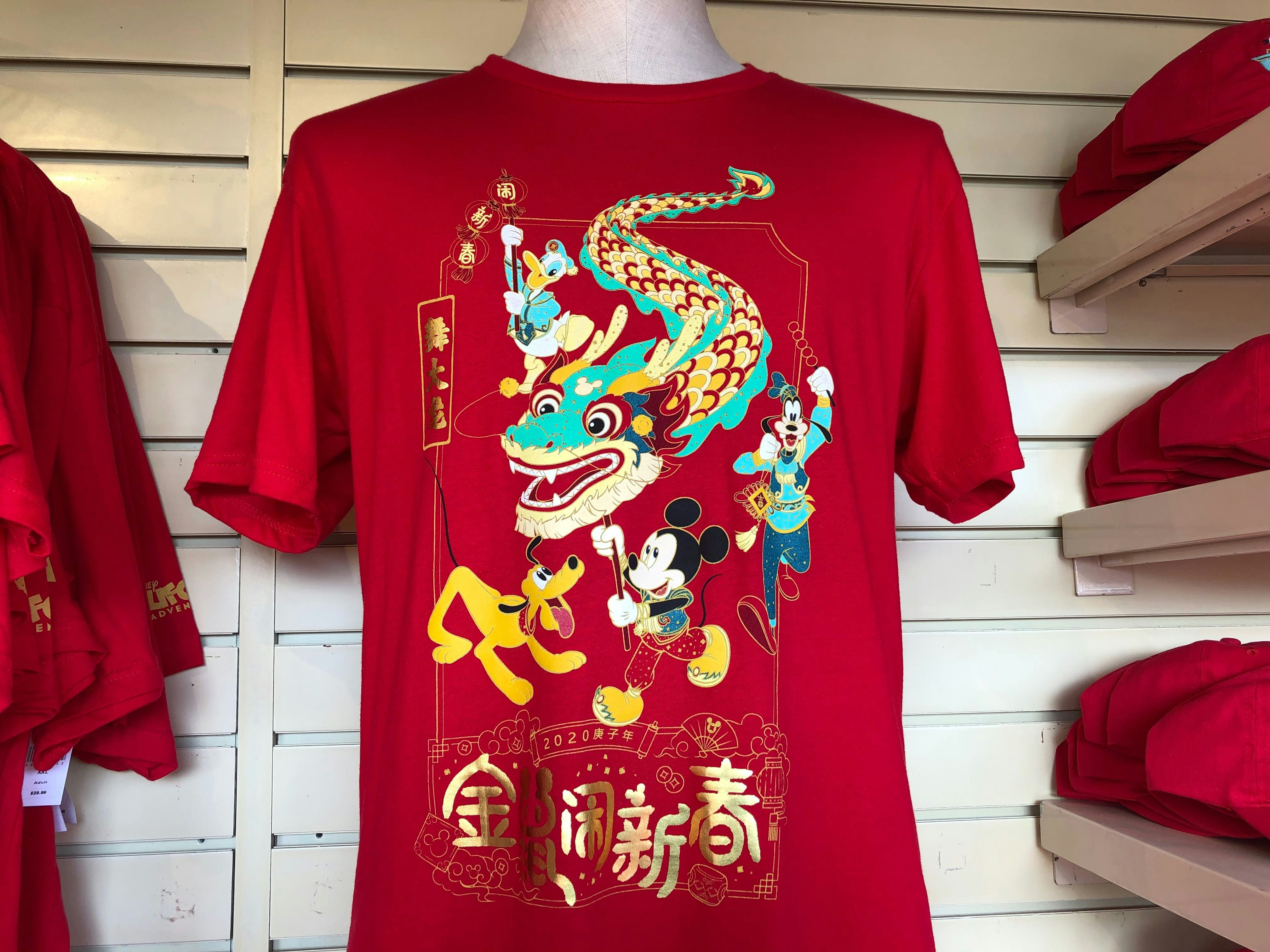 PHOTOS Every Piece of Lunar New Year 2020 Merchandise (with Prices) at