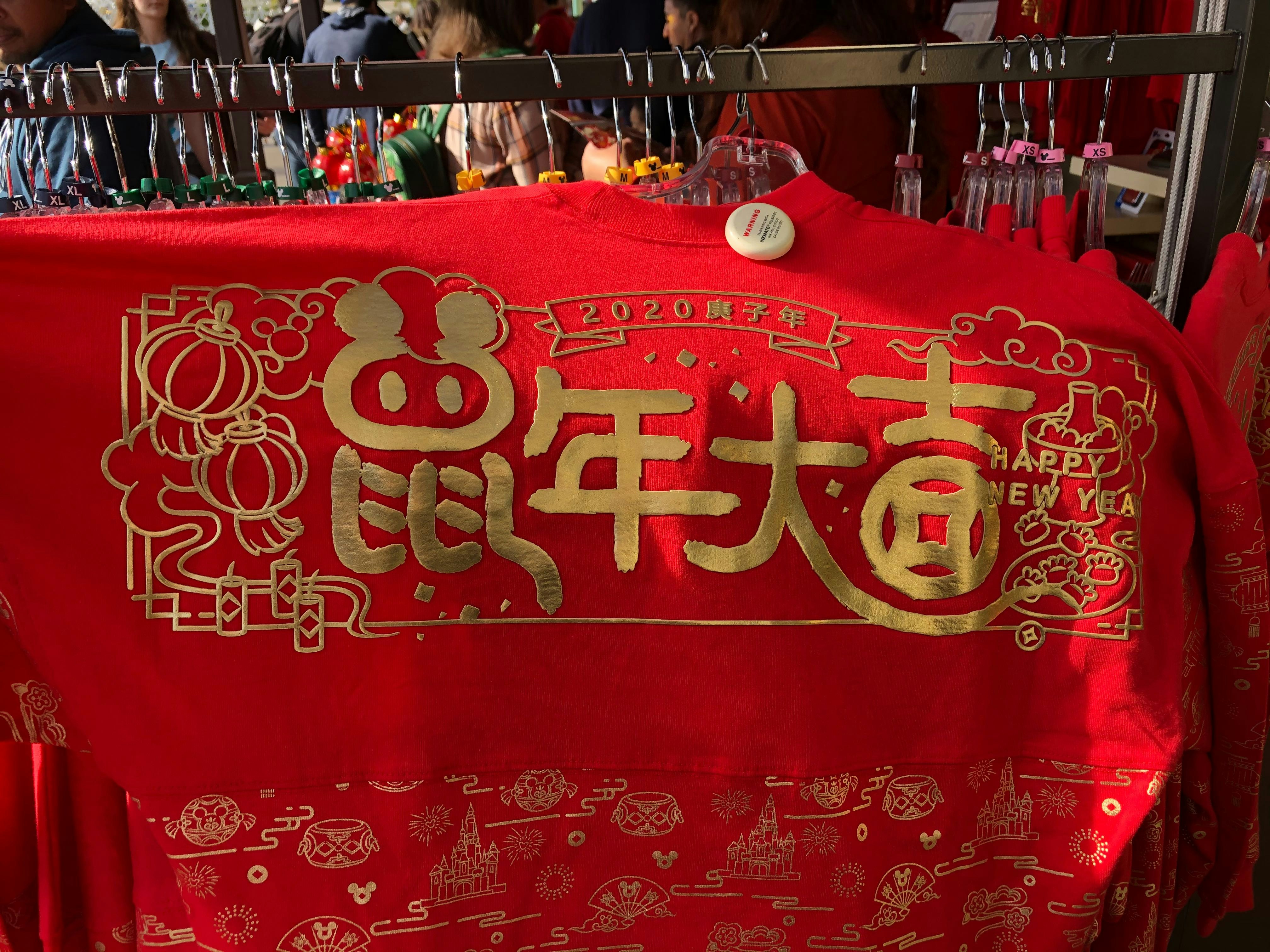 PHOTOS: Every Piece of Lunar New Year 2020 Merchandise (with Prices) at