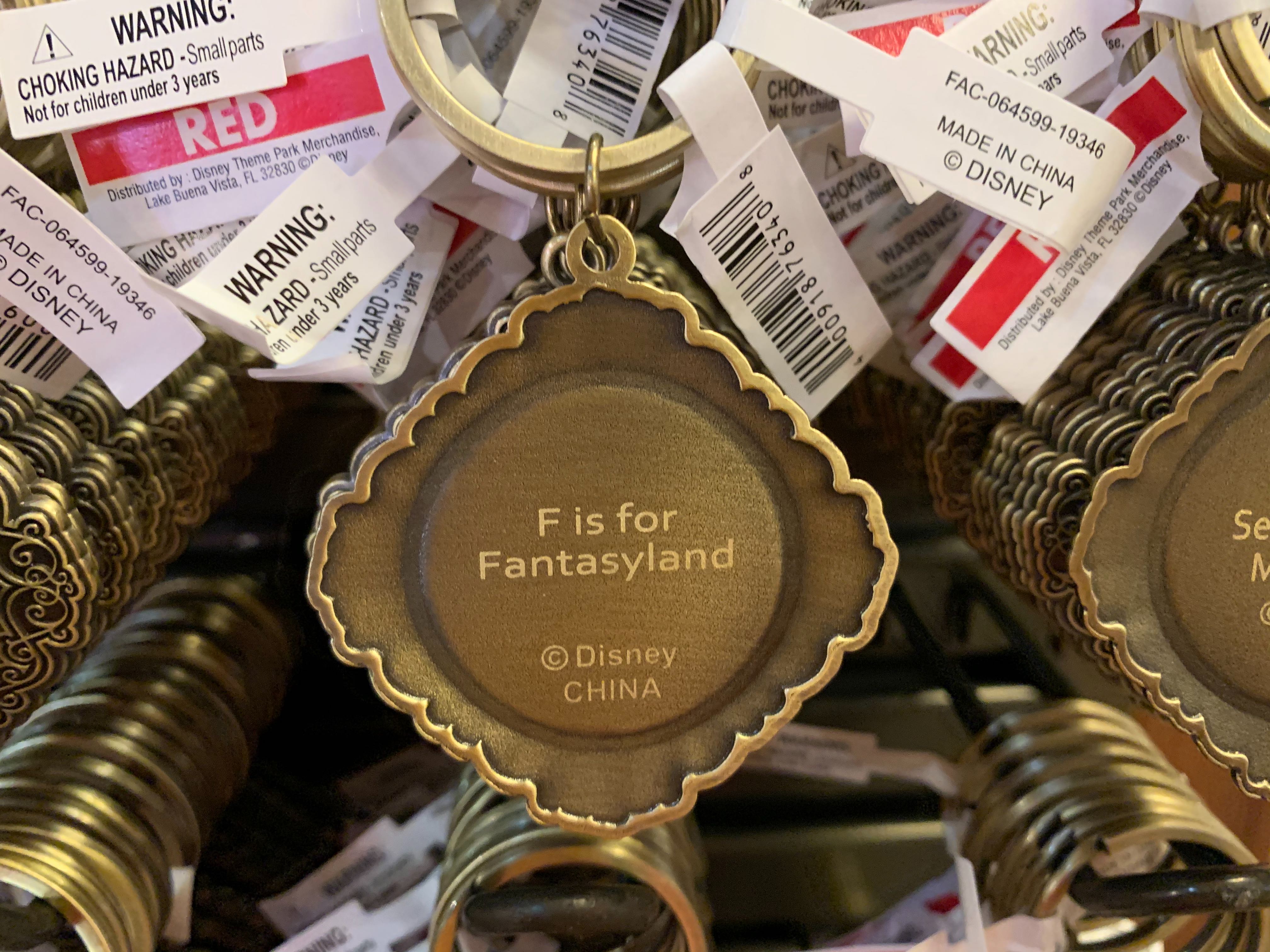 "F" Keychain