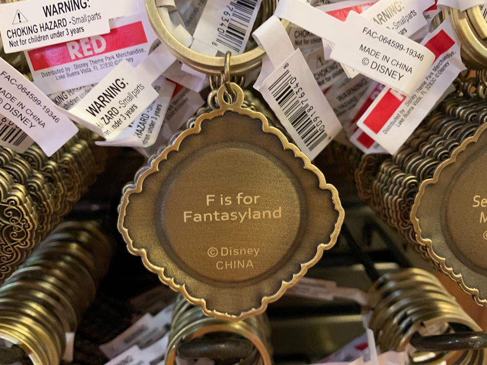 "F" Keychain