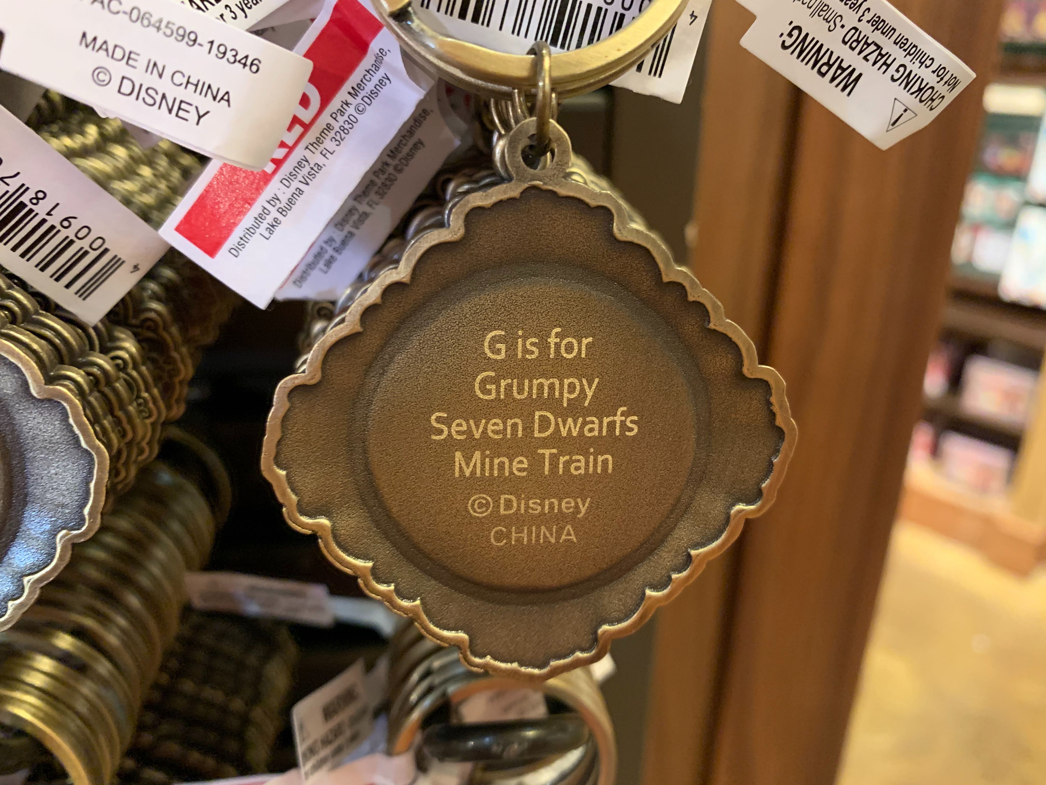 "G" Keychain
