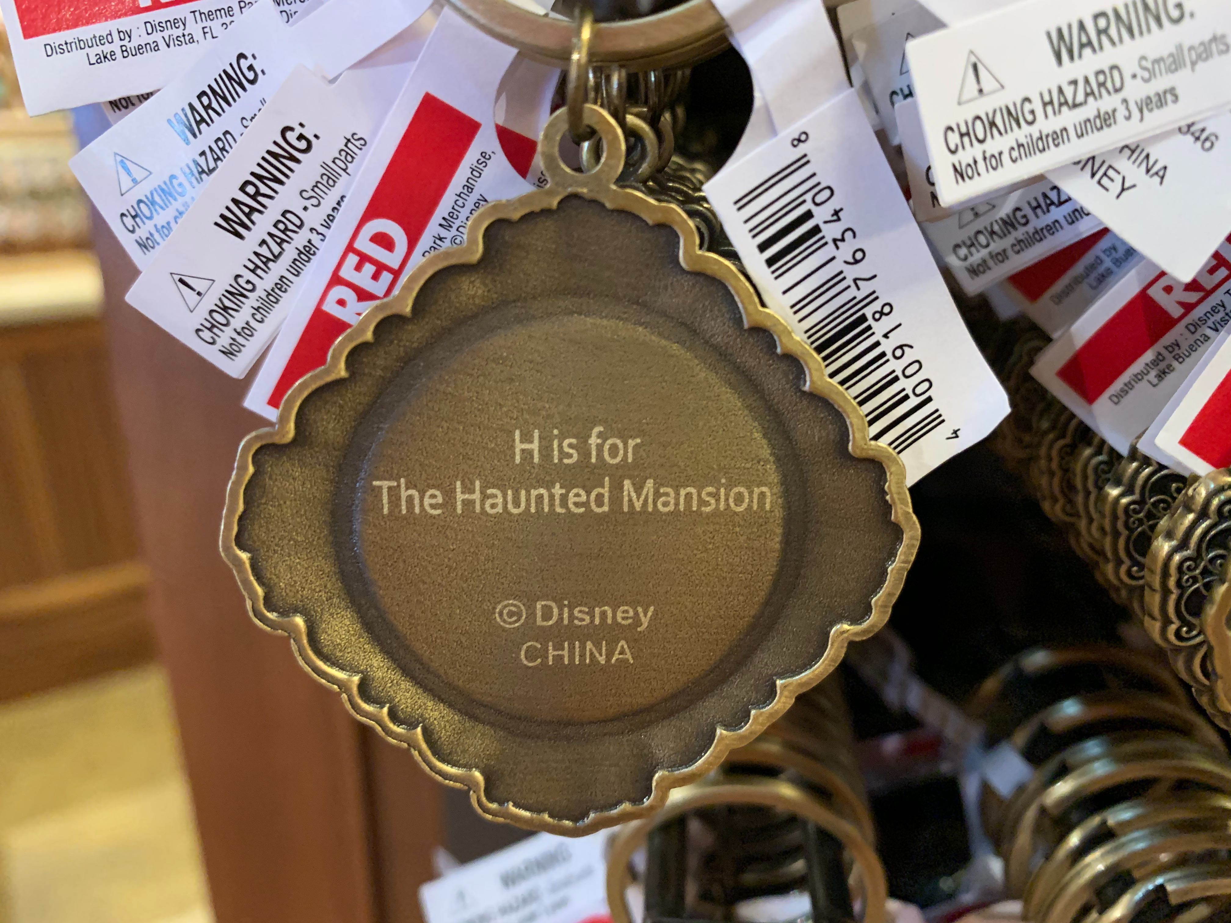 "H" Keychain
