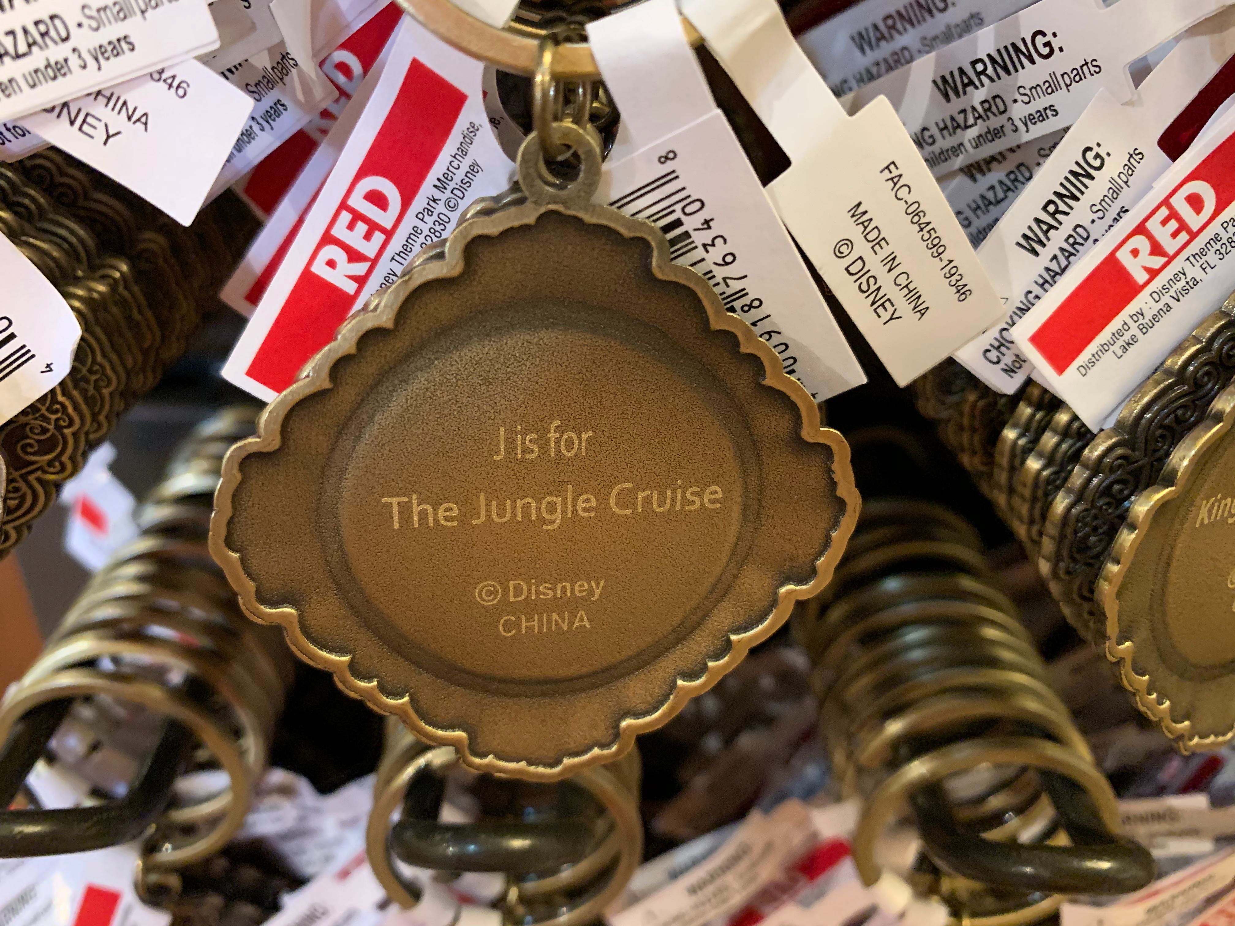 "J" Keychain