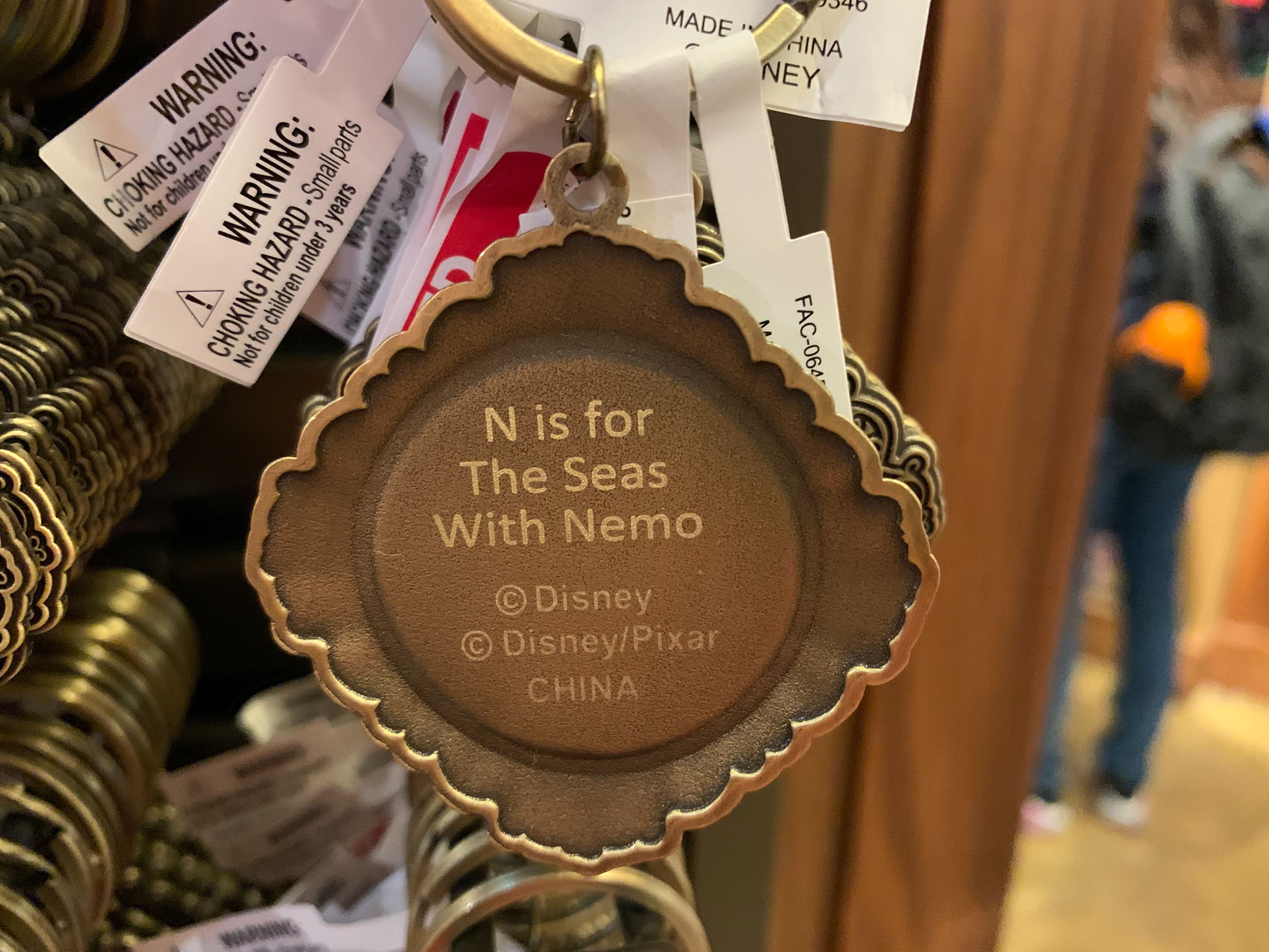 "N" Keychain