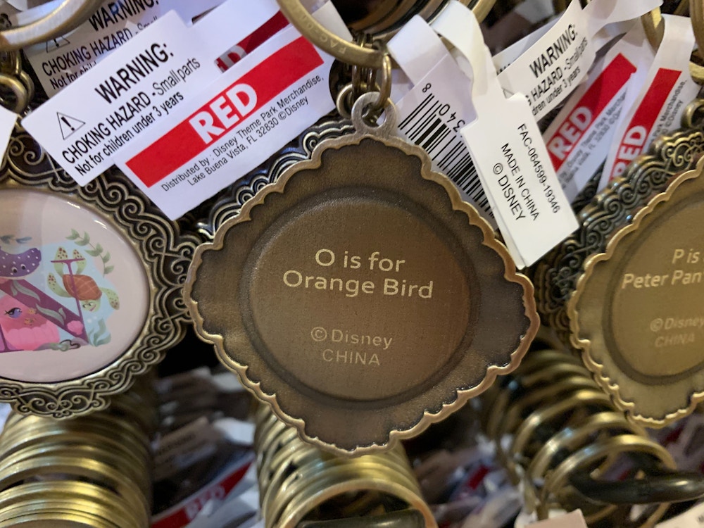 "O" keychain