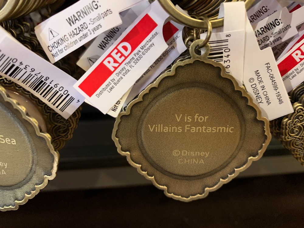 "V" Keychain