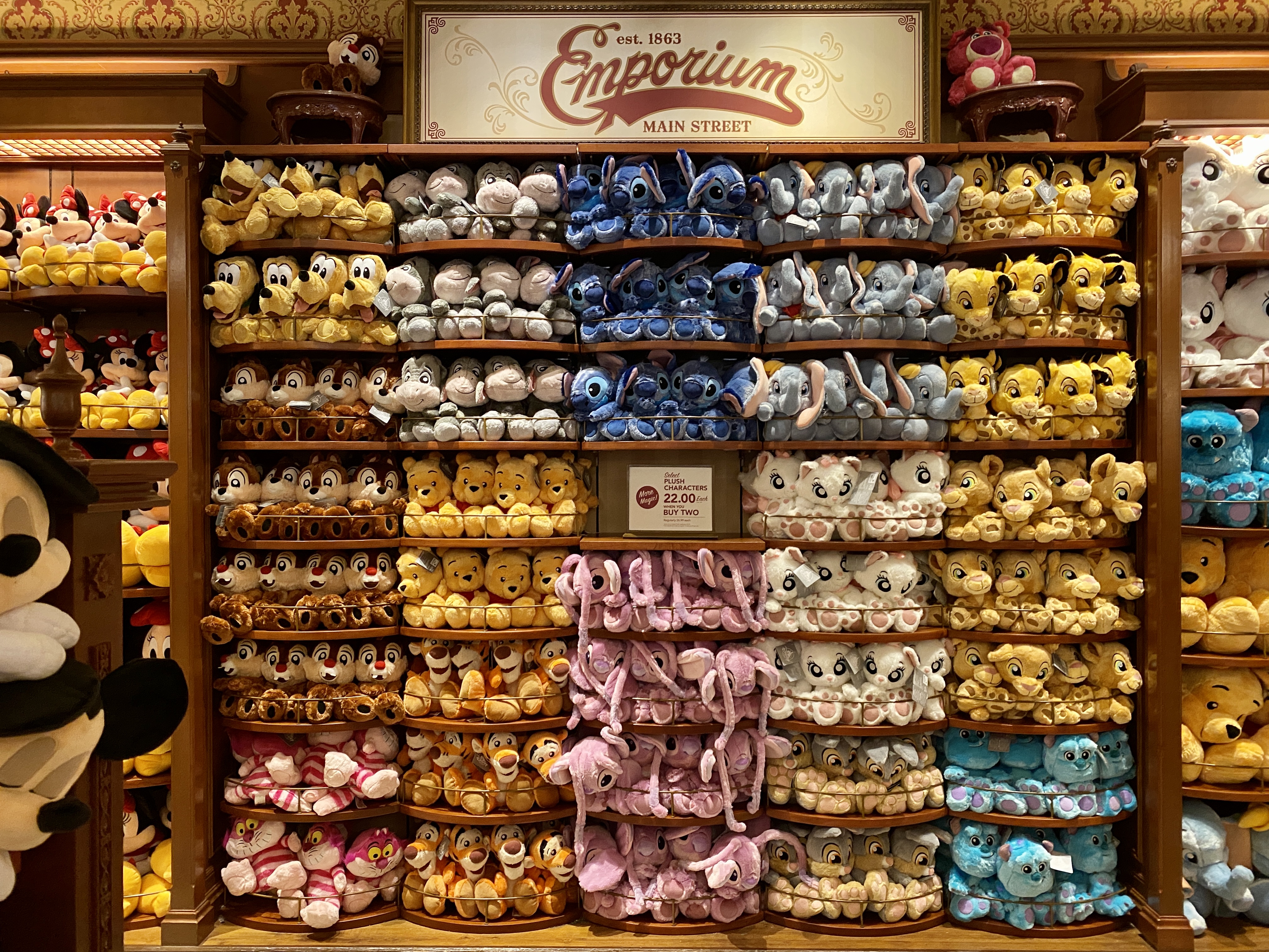 Emporium plush wall