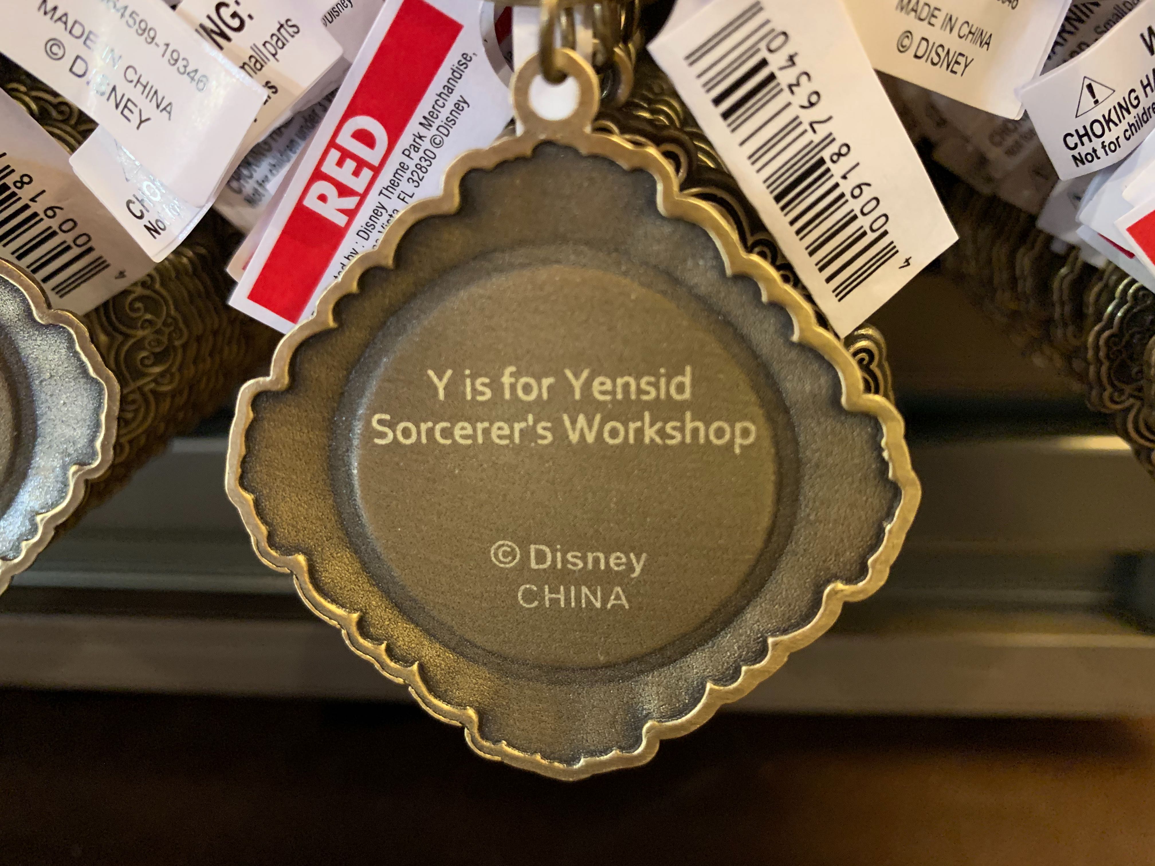 "Y"Keychain 