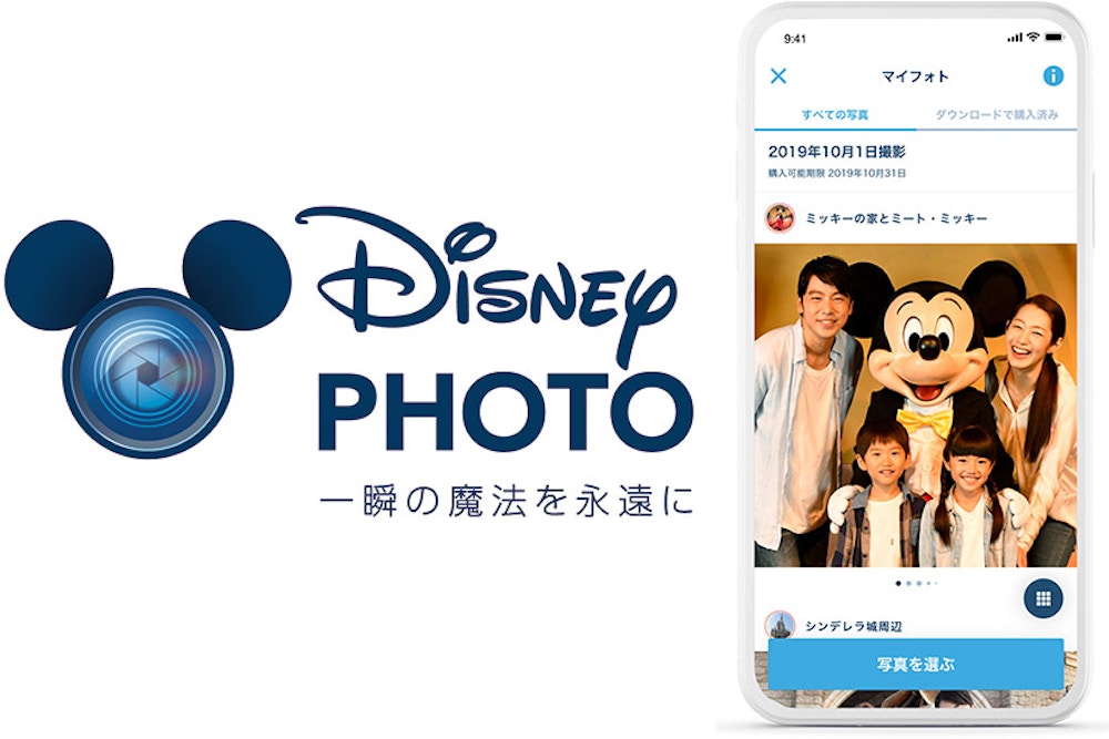 disney photo tokyo