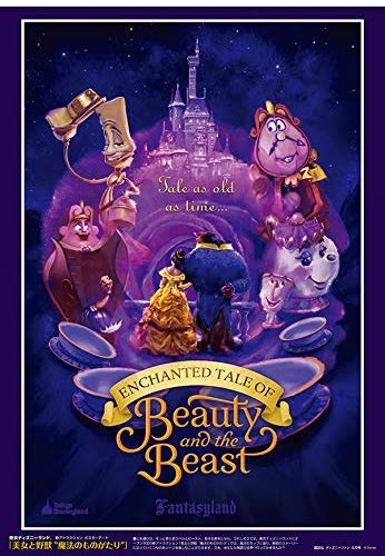 enchanted tales of beauty and the beast tdl.jpg?auto=compress%2Cformat&ixlib=php 1.2