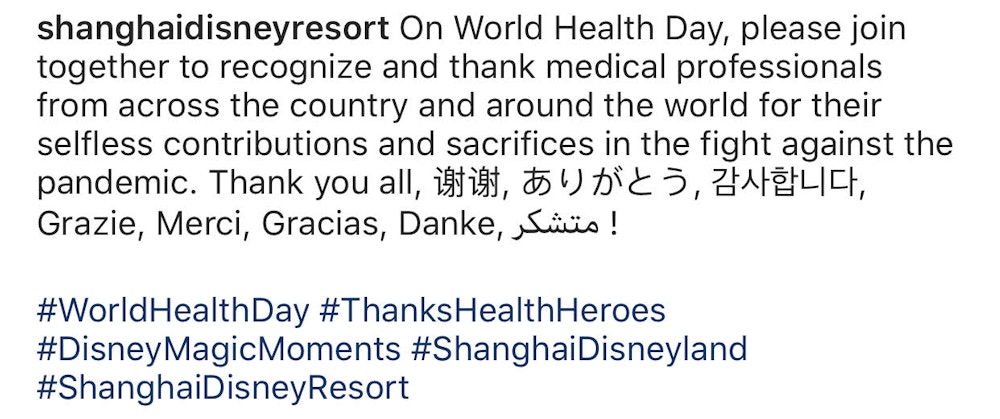 Shanghai Disneyland World Health Day